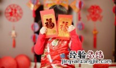 孩子拿着压岁钱乱花怎么办 孩子拿着压岁钱乱花怎么办呢