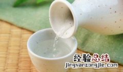 白酒放冰箱冷藏可以吗? 白酒放冰箱冷藏可以吗多久