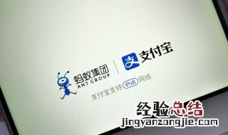 支付宝实名认证怎么更改姓名 支付宝实名认证怎么更改
