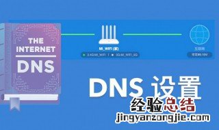 DNS作用 DNS的全称是什么