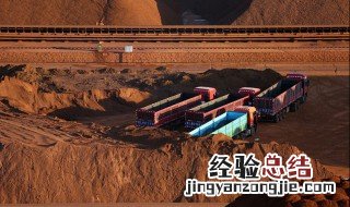 铁矿石作用 铁矿石主要用于生产什么
