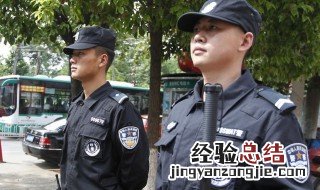 协警和辅警有什么区别 协警和辅警区别是什么