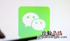 微信改名字怎么改过来 微信改名字怎么改过来电话