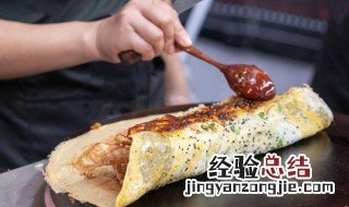 煎饼怎么保存方法 怎么保存煎饼