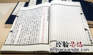 我国现存最早的中药学著作是什么 我国现存最早的中药学著作是什么名字