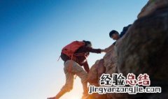 登山的目的是什么 经常登山的好处真是不少