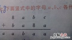 数学中A代表什么意思