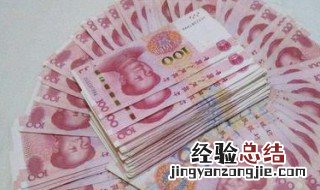 比黄金更容易招引盗贼的东西是什么 比黄金更容易招引盗贼的东西是什么?打三个数字