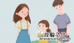 青春期如何进行亲子沟通 亲子沟通的方法