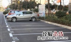 外地车在北京把车停放小区可以吗 北京外地车11月停在小区可以吗