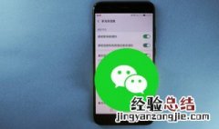 知道微信名怎么加好友 微信加好友的方法