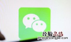 微信改名后对方还是原来的名字怎么办 微信改名后对方还是原来的名字