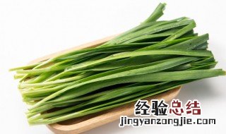 韭菜能生吃吗 韭菜能生吃吗有韭菜毒?