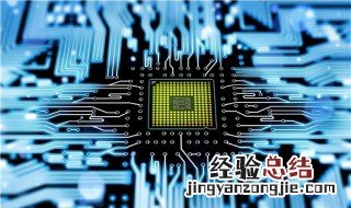 5nm芯片是什么意思 5nm是指CPU的什么