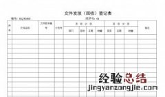 doc文件怎么打开 方法教给你