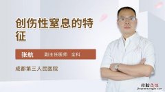 窒息是什么意思