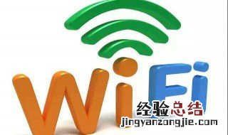 路由器wifi连接上但上不了网 wifi连接上但上不了网