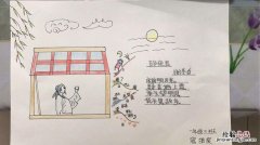 静夜思古诗表达了作者什么情感