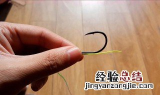 最方便绑鱼钩方法 简单实用绑鱼钩的方法
