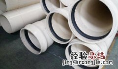 pvc 是什么材质的 pvc材质简介