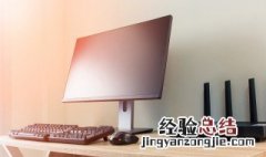 家里的无线网怎么改密码 家里的无线网怎么改密码让别人打不开