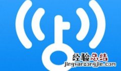 苹果手机可以连wifi做wifi热点吗 苹果手机可以连无线网开热点吗