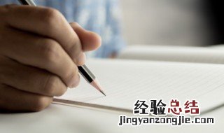 好听的留言短句子八字励志 励志八个字的句子留言