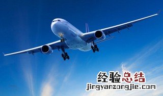84消毒液可以上飞机吗 很多人都不知道