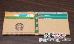 制作钱包简单方法 制作钱包简单方法图片