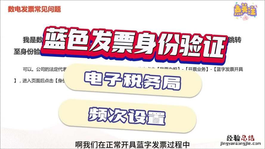 发票验证怎么验证