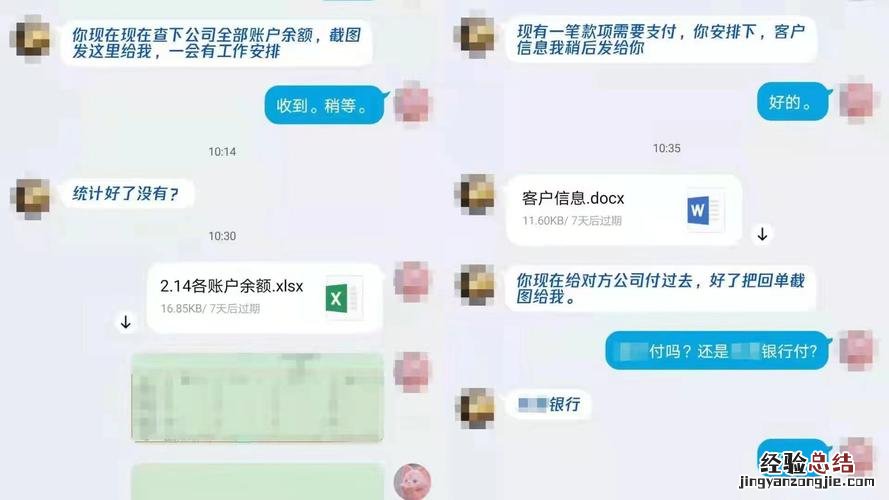 …聊天中什么意思