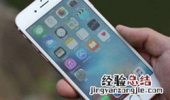 iphone如何使用指南针 iPhone指南怎样使用