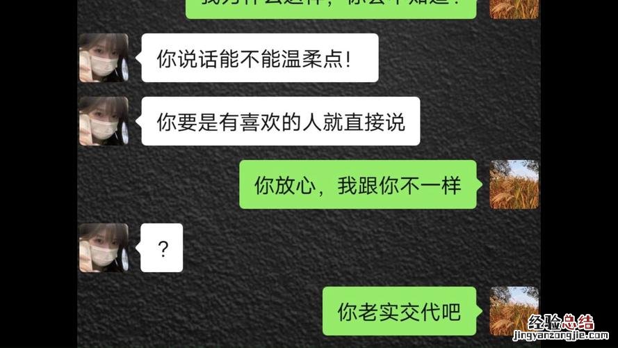 和女朋友聊天套路情话