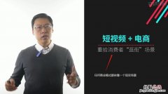 人肉带货什么意思