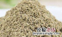 花椒粉一般怎么用 使用花椒粉的方法