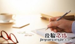 对方不信任自己的句子 有关不信任的说说