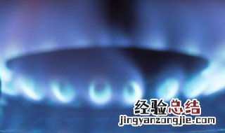 天然气泄露什么情况会爆炸呢 天然气泄露什么情况会爆炸