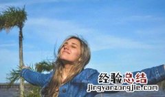 梦见女人微笑的意思 梦见女人微笑的意思是