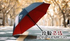 梦见雨伞丢了,找不见预示着什么 梦见雨伞丢了的吉凶