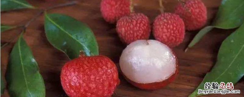 荔枝吃多了会怎么样