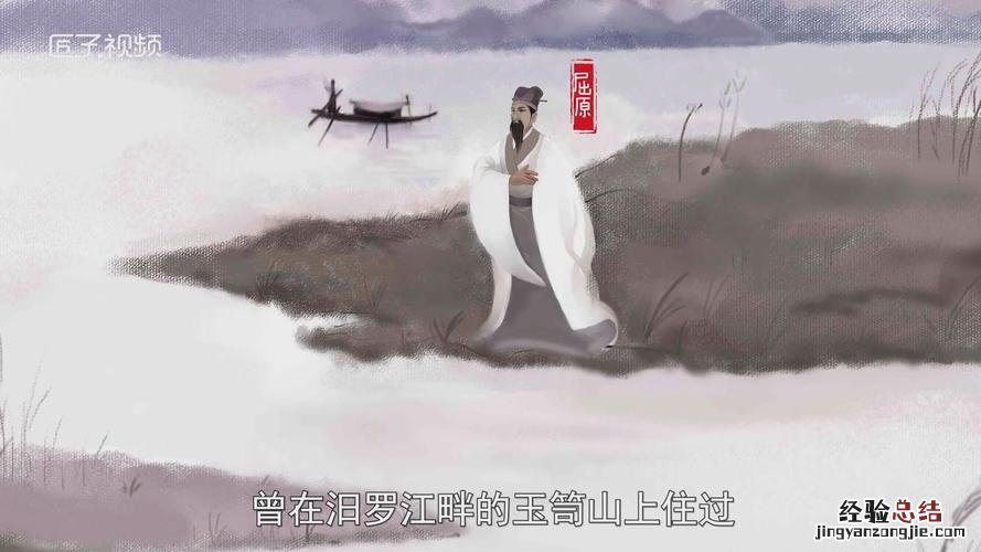 因左公而得名的是什么