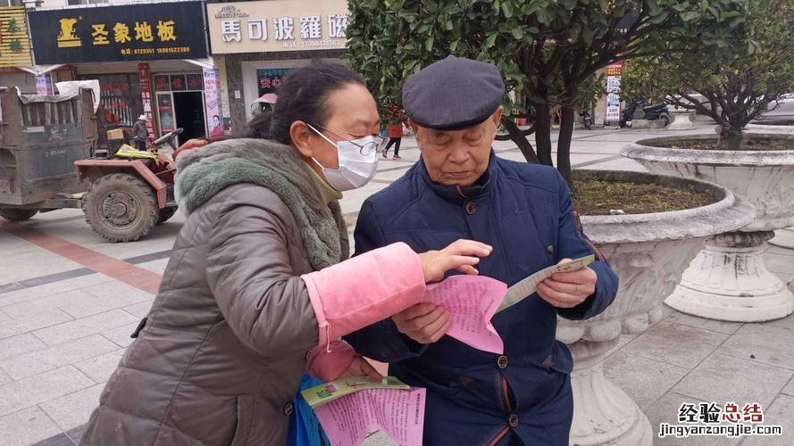 发传单的技巧和说话