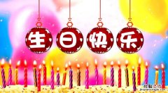 孩子生日发朋友圈怎样写好