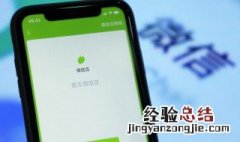 塑料透明手机壳发黄了怎么清洗 手机壳发黄了怎么清洗