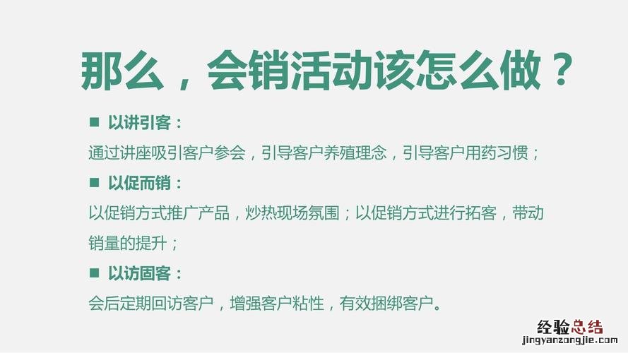 策划部是干什么的