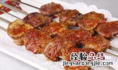 烧烤腰花串怎样腌制? 烤腰串的最佳方法