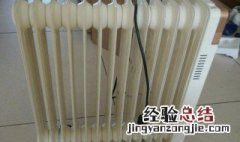 油汀安装使用方法 油汀安装使用方法图解