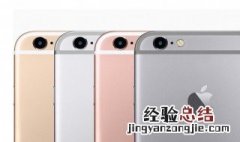 iphone5刷机怎么刷机教程 iphone5刷机方法