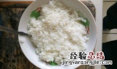 做米饭怎样放水 水量重要吗