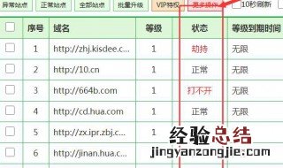网页广告劫持怎么解决 网页被广告劫持怎么办